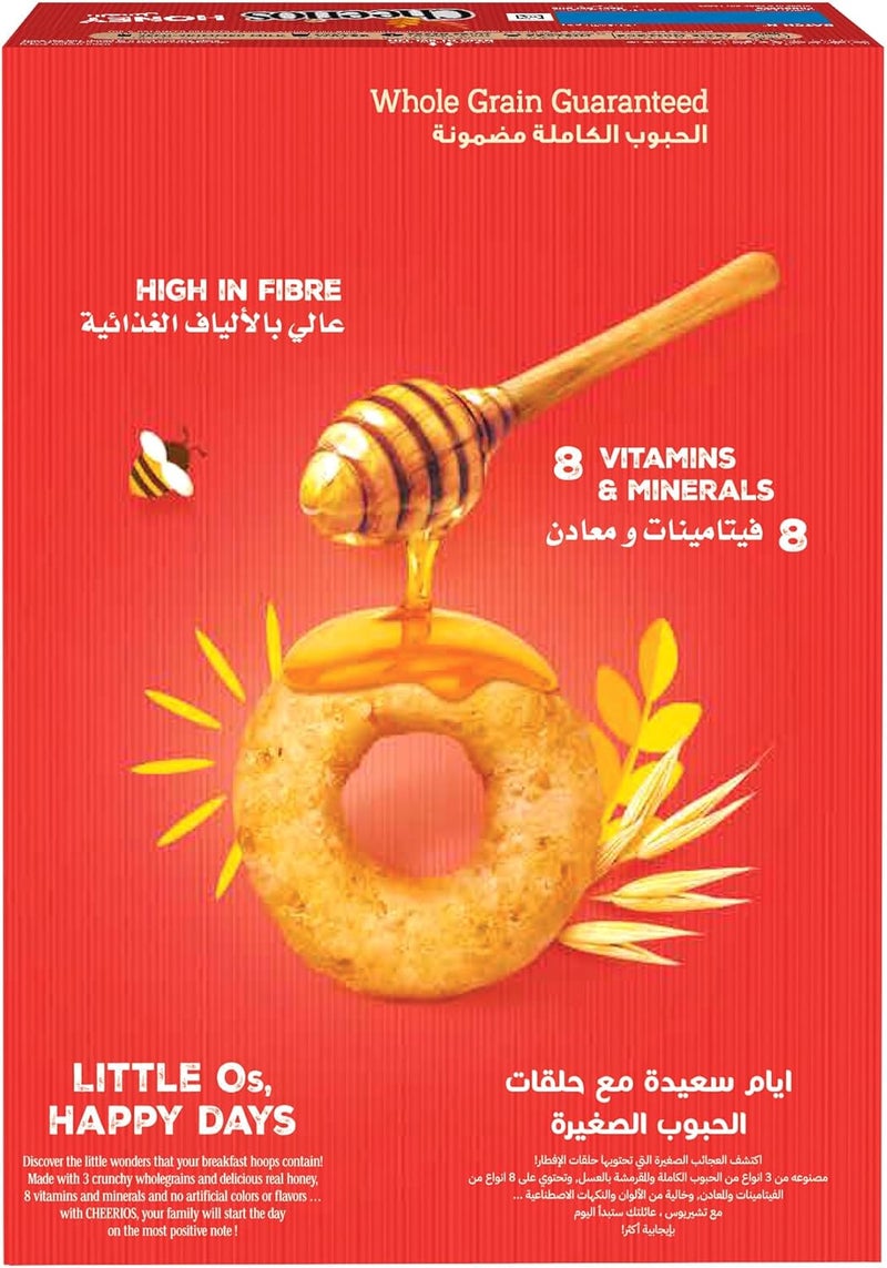 Nestlé Honey Cheerios Breakfast Cereal, 375g - Image 3